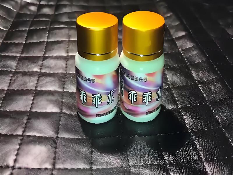 女士专用蓝精灵9444-zYh型号